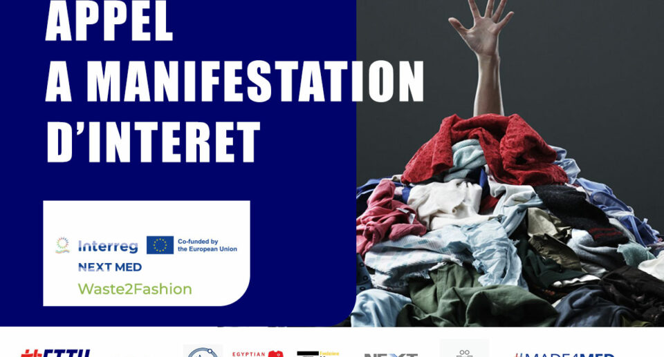 Appel à manifestation d&rsquo;intérêt : Constitution d’une liste d’experts techniques